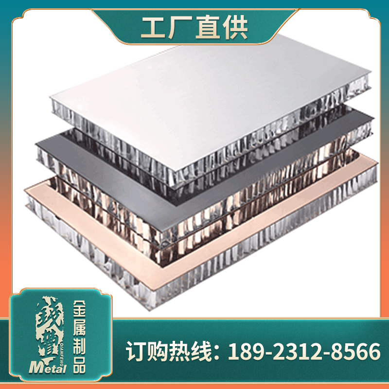 蜂窩板畫板 1 拷貝 3_2